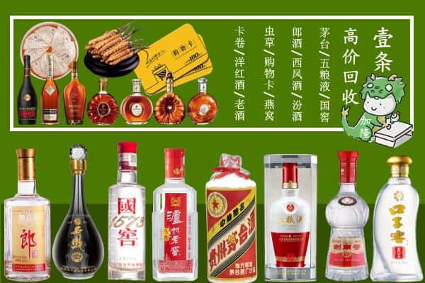 云城区回收名酒哪家好