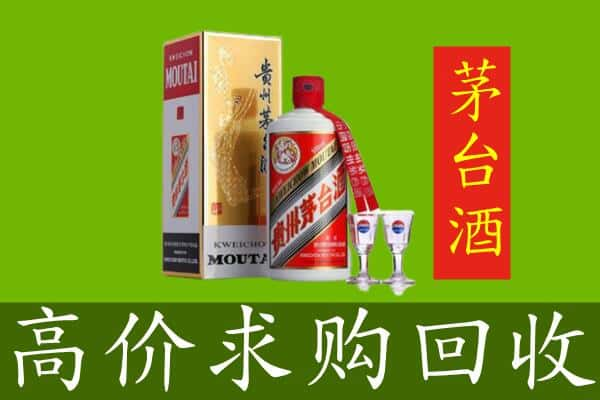 云城区求购高价回收茅台巽风酒