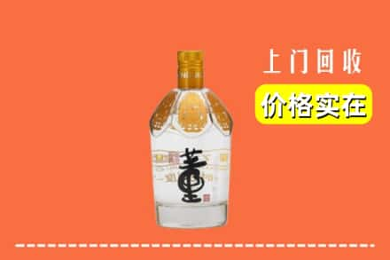 云城区求购高价回收董酒