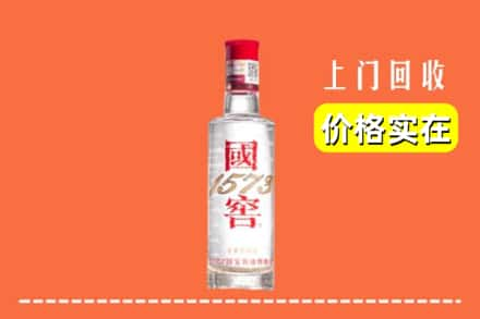 云城区回收国窖酒