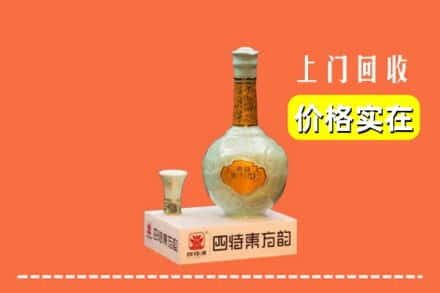 云城区求购高价回收四特酒