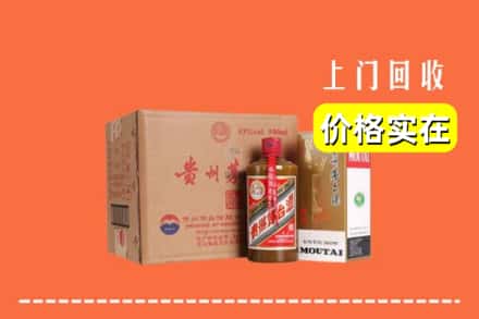 云城区回收精品茅台酒