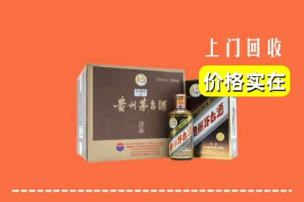 云城区回收彩釉茅台酒