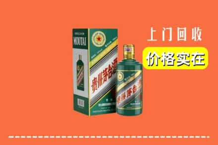 云城区回收纪念茅台酒