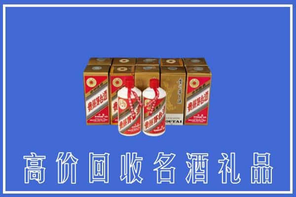 云城区回收茅台酒